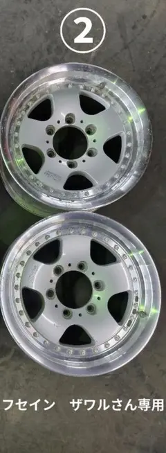 ②フセイン　ザワルさん専用BRIDGESTONE　CV645 2本 ②フセイン ザワルさん専用BRIDGESTONE CV645 2本 - メルカリ