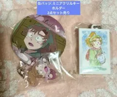 忍たま乱太郎　善法寺伊作トレーディングチャーム付缶バッジミニアクリルキーホルダー