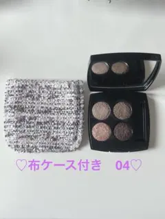 ★限定品★ CHANEL レキャトルオンブルツイード　04