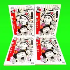 ガキの使いやあらへんで!! 　絶対に笑ってはいけない大脱獄24時　全4巻