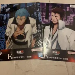 【値下げ不可】BLEACH カラ鉄 藍染惣右介 BLEACH カラオケの鉄人 カラ鉄 藍染惣右介 カラオケの鉄人コラボ