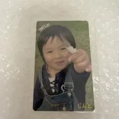 吉田仁人 幼少期トレカ