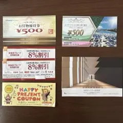 割引券セット　ヤマダ電機1000円分　HISラグナシア入園割引券　丸紅ギャラリー