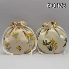 花柄巾着袋 2個セット まんまる巾着　ハンドメイドNO.172