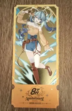 にじさんじ 8周年 特典 珠乃井ナナ　チケット風カード