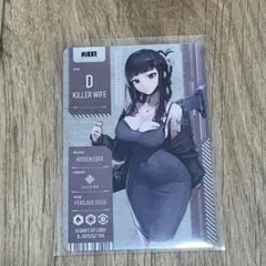 勝利の女神:NIKKE メタリックパスコレクションVer.3 嫁Dキラーワイフ