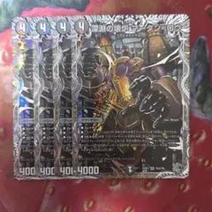 山本文治様 リクエスト 2点 まとめ商品