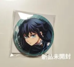 鬼滅の刃　全集中展 -刀鍛冶の里編・柱稽古編-　無一郎　缶バッジ