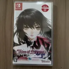 テイルズ　オブ　ベルセリア　リマスター