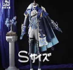 原神 ローエン コスプレ 衣装 Sサイズのサムネイル