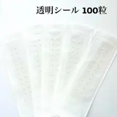 舞姫様 リクエスト 2点 まとめ商品