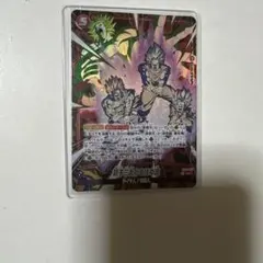 ドラゴンボール フュージョンワールド 親子三大かめはめ波 R - メルカリ