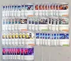 300円スタート！ロケット団のラムダ他 ロケット団の栄光トレーナーズ60枚セット