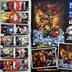 ガチャ　鬼滅の刃　ポーチでらっくす　3点セット