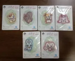 一番くじ プリキュア K賞 キャラプリケチャーム 6種セット