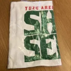 未使用ゆず YUZU ARENA TOUR 2014 タオル
