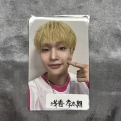PRODUCE 101 JAPAN 日プ新世界 浅香孝太郎 アクリルチャーム - メルカリ