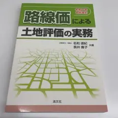 Item thumbnail for item 1ee92b07-c548-4b37-97ea-572c5a76e5fa