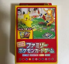 【新品未開封】いつでもどこでもファミリーポケモンカードゲーム ピカチュウ プロモ
