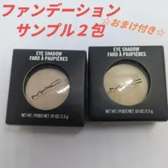 M・A・C スモール アイシャドウ 2色セット ブリュレ ／ ナイロン