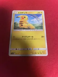 ピカチュウ SMH GXスタートデッキ 61 MSポケカピカ