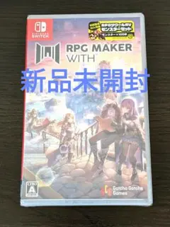 【新品未開封】 RPG MAKER WITH Switch