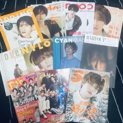 ⭐︎最終値下げ⭐︎Snow Man 向井康二 表紙 雑誌 まとめ売り 16冊