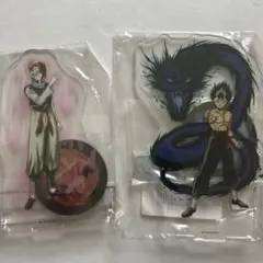 幽遊白書 WEBくじ 第5弾 C賞 BIGアクリルスタンド 飛影　躯