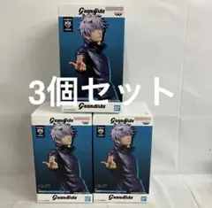 呪術廻戦　Grandista 五条悟 3体セット