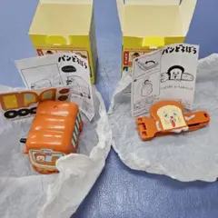 マクドナルド　ハッピーセット　パンどろぼう　2種類セット