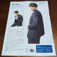 Item thumbnail for item 9849ed5e-e8fa-47f9-bfae-d017005f8e74