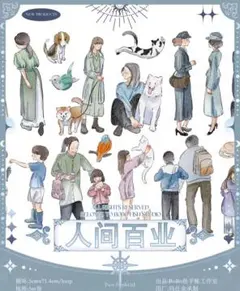 Item thumbnail for item fcc29214-eb34-4da1-93ba-594bcf334b6a