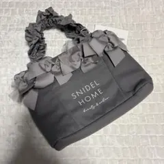 スナイデルホーム　リボンバッグ　グレー
