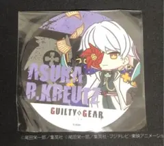 2026年最新】ギルティギア 飛鳥の人気アイテム - メルカリ