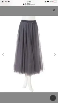 fifth チュールロングスカート チュールスカート グレー