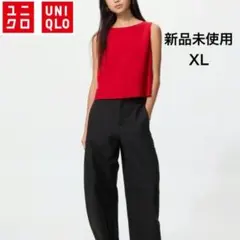 タグ付き【新品未使用】UNIQLO ユニクロ ジャージーバレルレッグパンツ XL