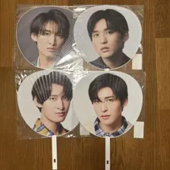 Snow Man うちわ 4枚セット　目黒蓮　向井康二