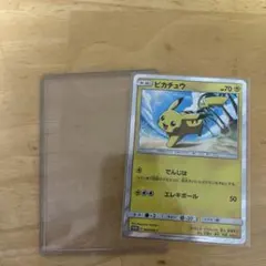 生*し様 ロコン PROMO SM-Pプロモカード 146/SM-P - メルカリ