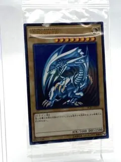 【未開封】ブルーアイズホワイトドラゴンのサムネイル
