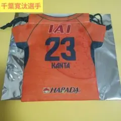 清水エスパルス　千葉寛汰選手　2026/27 プレイヤーズ巾着