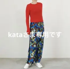 専用です