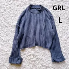 グレイル　短め丈オーバーサイズロールアップスリーブ長袖リブニットセーター（L）