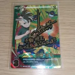 ♡*♡様 HUNTER×HUNTER クラピカ 甲斐田ゆき 直筆サイン 色紙 - メルカリ