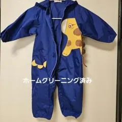 レイン　雨　ジャンプスーツ　９５cm　ホームクリーニング済み