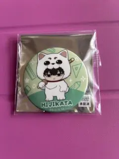 白雪様 リクエスト 3点 まとめ商品