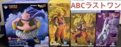 一番くじ ドラゴンボール　フィギュア4点セット　新品未開封
