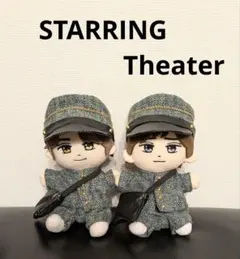 はぴぬい キンプリ STARRING Theater衣装