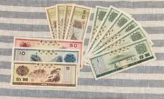 2026年最新】中国銀行外貨兌換券1979年壹角札の人気アイテム - メルカリ