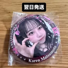 Item thumbnail for item 018a02f0-3361-4bbc-b4b4-75d332767259