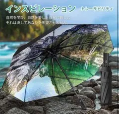 晴雨兼用‼️UVカット✨️折りたたみ傘 ワンタッチ開閉 超防風 防水 コンパクト